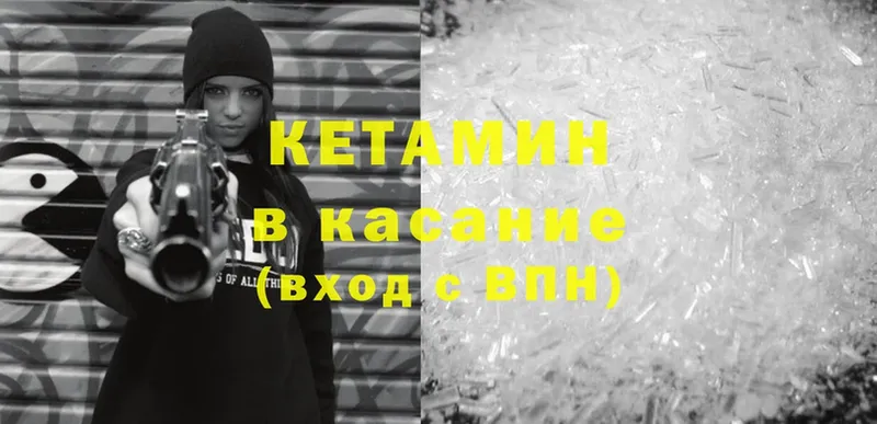 цены   Маркс  Кетамин ketamine 