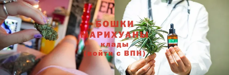 Шишки марихуана OG Kush  Маркс 